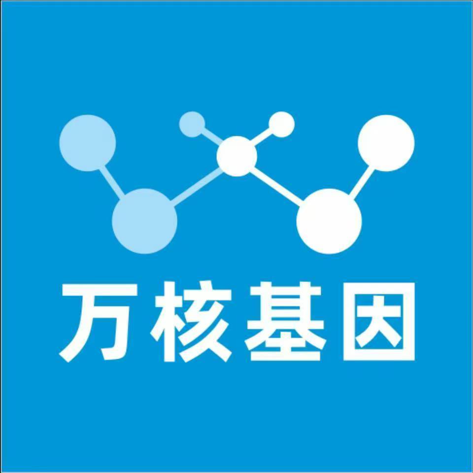 宿州泗县万核DNA亲子鉴定中心